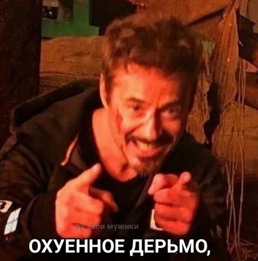 марвел :: @fStikBot - human face