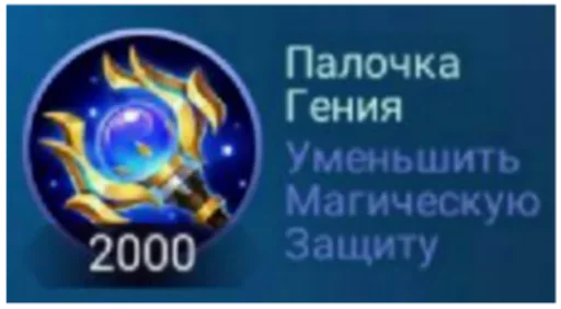 Sticker Геля :: @fStikBot - 6