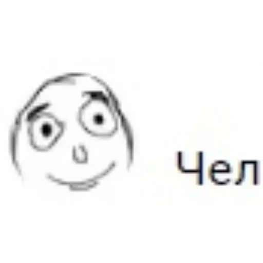 Sticker Геля :: @fStikBot - 3