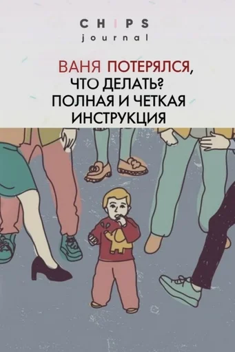 Sticker Геля :: @fStikBot - 1