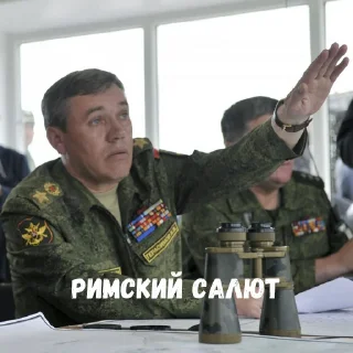 Sticker Лампасник starter pack - 2