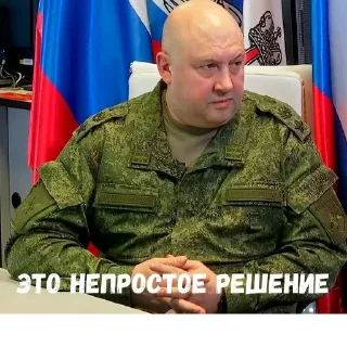 Sticker Лампасник starter pack - 8