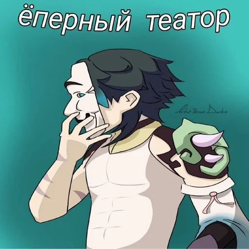 anime text animated cartoon