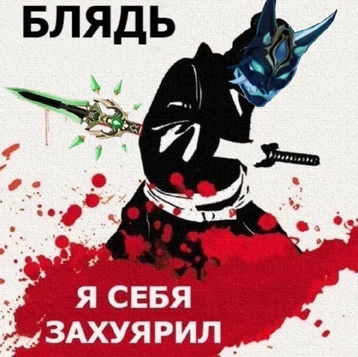 СМС плакат мультфильм