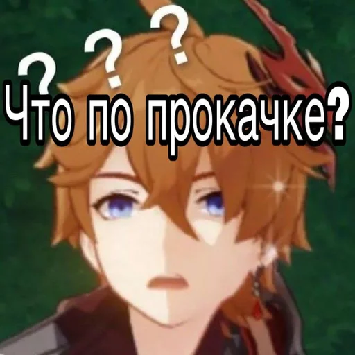 anime cartoon human face