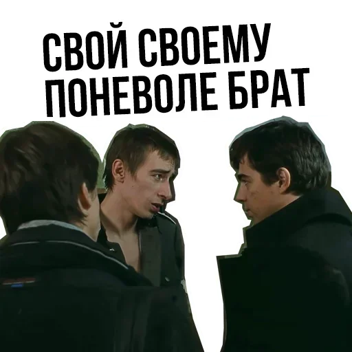 Стикер GenTru_by_MoiStikiBot - 1