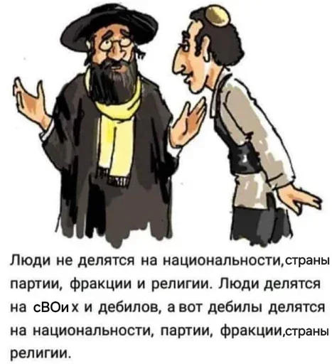 Sticker GenTru_by_MoiStikiBot - 1