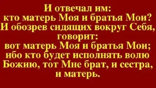 Sticker @istina_ebat_ego_rot GENERATioN - И(ИСТИНА) @MoiStikiBot - 11