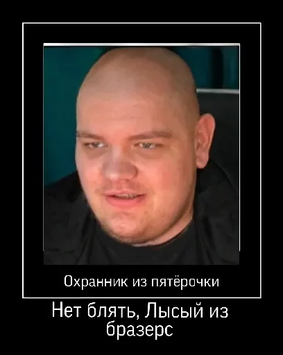 human face man screenshot