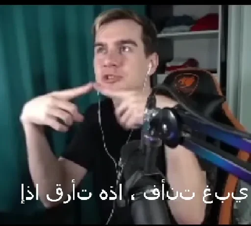 person text human face