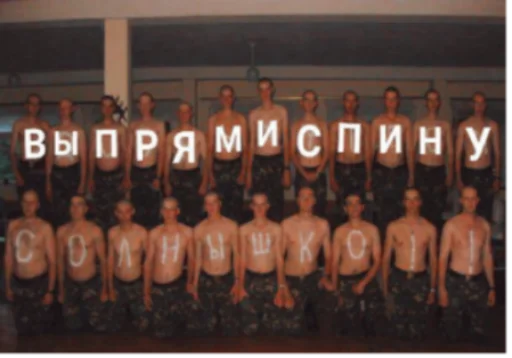 Стикер Трошкі сміщно - 11