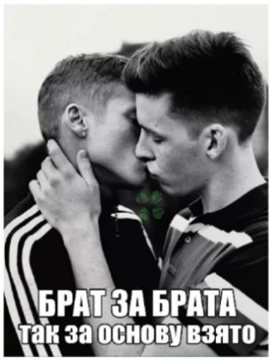 Стикер Трошкі сміщно - 10