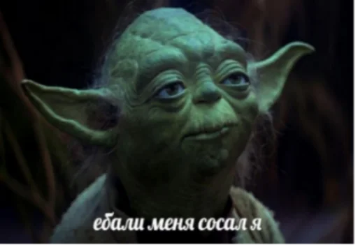 Стикер Трошкі сміщно - 5