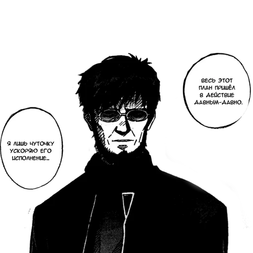 СМС эскиз человеческое лицо