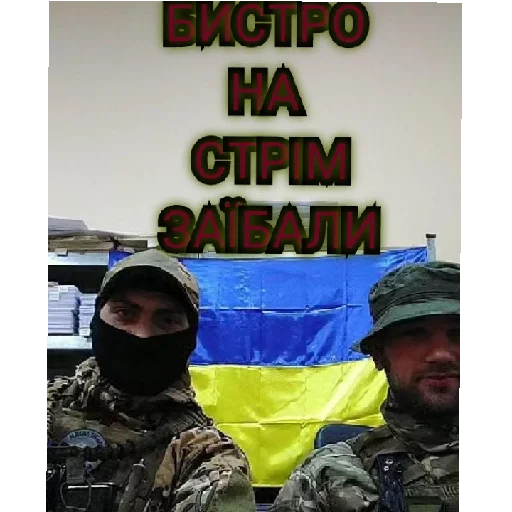 Генерал - СМС