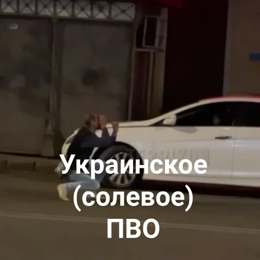 Стикер Генерал Армагеддон - 9