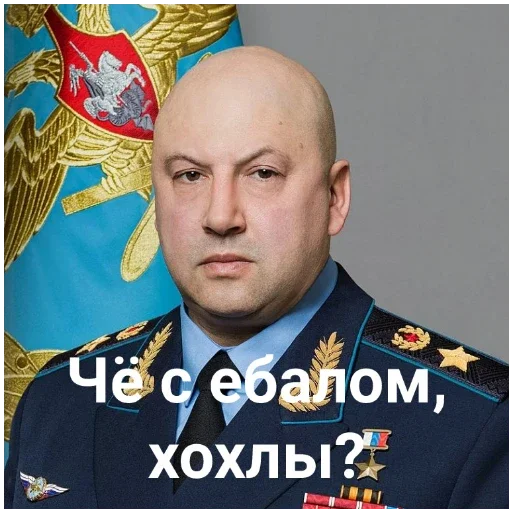 Генерал Армагеддон - 