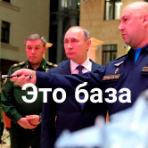 Стикер Генерал Армагеддон - 8