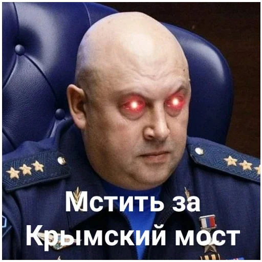 Стикер Генерал Армагеддон - 6