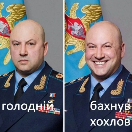 Стикер Генерал Армагеддон - 4