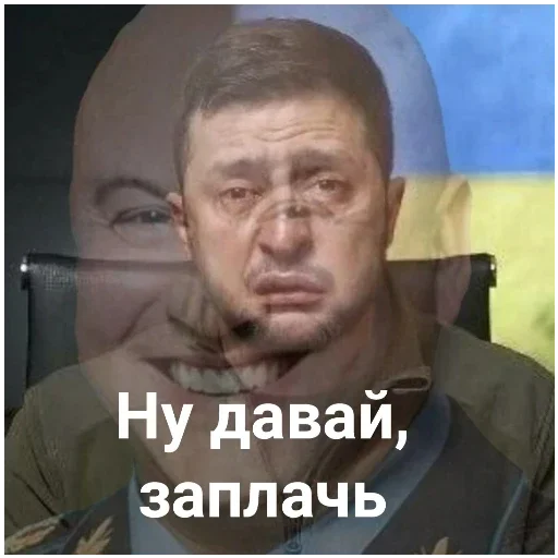 Стикер Генерал Армагеддон - 0