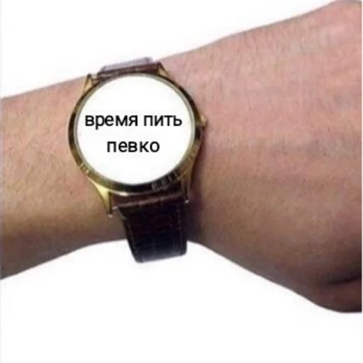 watch clock fashion accessory