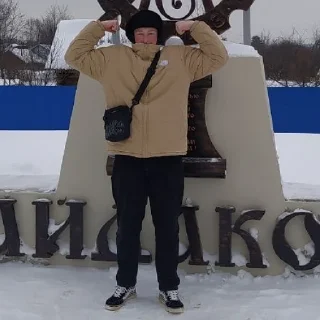 Sticker НАШИ❤️‍🔥 - 2