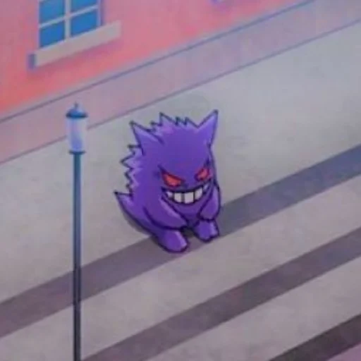 Gengar 💜 - мультфильм