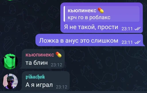 Ген и Аллен @TgEmodziBot - 