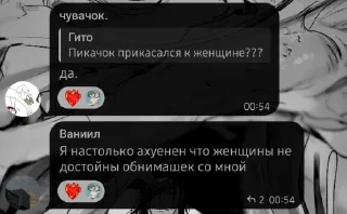 Стикер Ген и Аллен @TgEmodziBot - 11