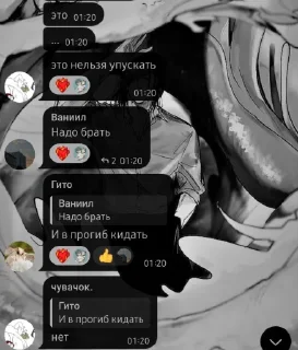 Стикер Ген и Аллен @TgEmodziBot - 2