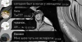 Стикер Ген и Аллен @TgEmodziBot - 10