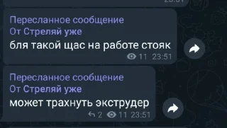Стикер Ген и Аллен @TgEmodziBot - 3