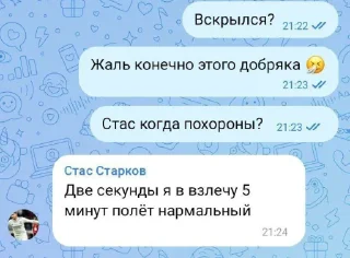 Стикер Ген и Аллен @TgEmodziBot - 9