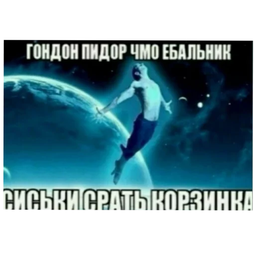 Sticker GenialnyjPakOtXaTa3aKoHa - 1