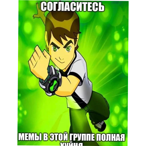 Sticker GenialnyjPakOtXaTa3aKoHa - 1