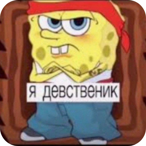 Sticker GenialnyjPakOtXaTa3aKoHa - 1