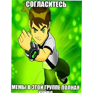 Sticker Гениальный пак от @XaTa_3aKoHa - 6