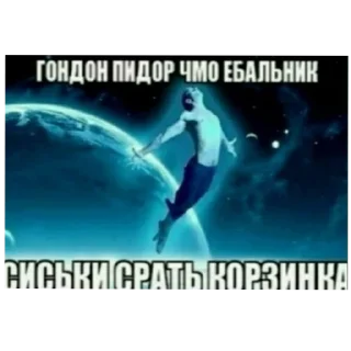 Sticker Гениальный пак от @XaTa_3aKoHa - 8