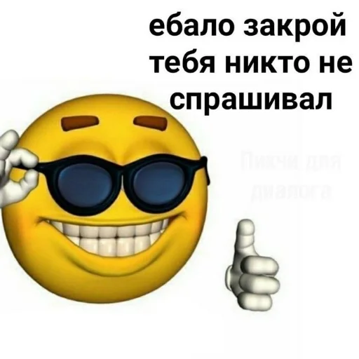 Sticker GenijNahu - 1