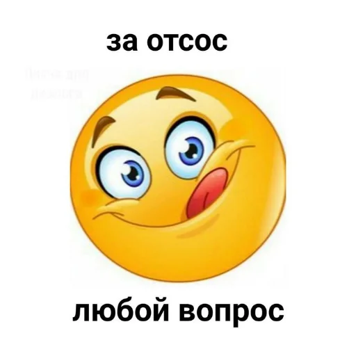 Sticker GenijNahu - 1