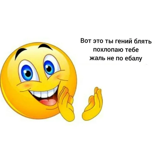 Стикер GenijNahu - 1