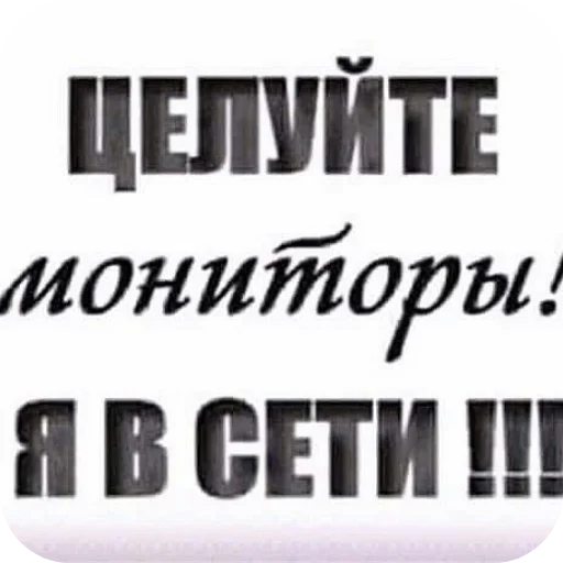 Sticker GenijNahu - 1