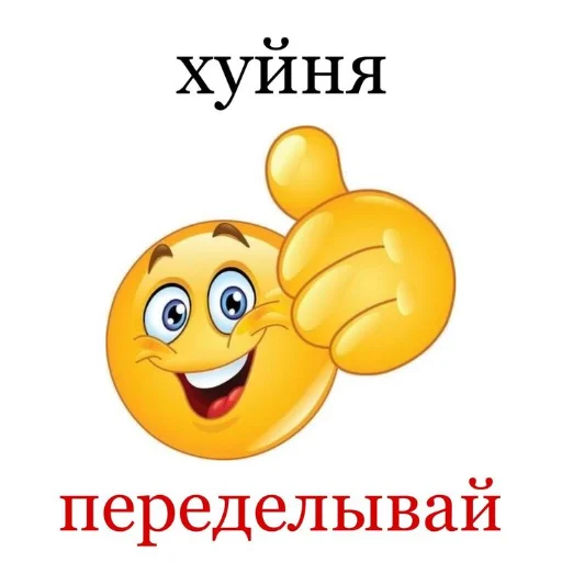 Sticker GenijNahu - 1