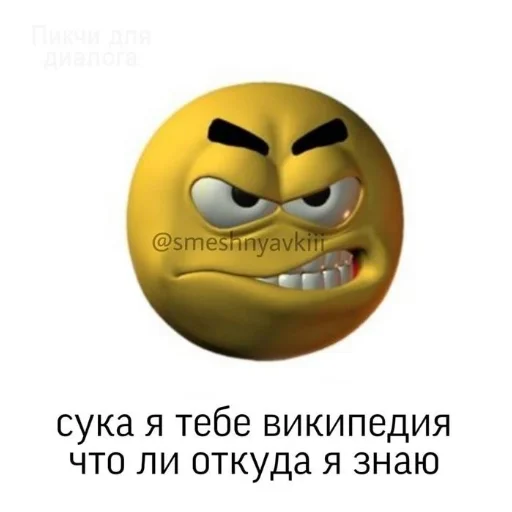 Sticker GenijNahu - 1