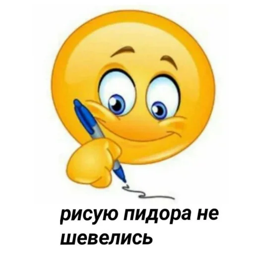 Sticker GenijNahu - 1