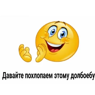 Стикер Хуйня от @m3f3drohh - 6