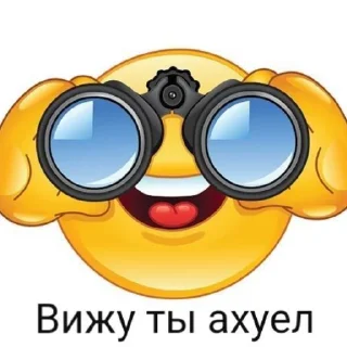 Стикер Хуйня от @m3f3drohh - 9