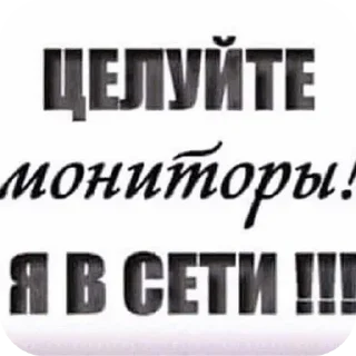 Стикер Хуйня от @m3f3drohh - 10