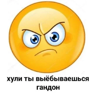 Стикер Хуйня от @m3f3drohh - 4